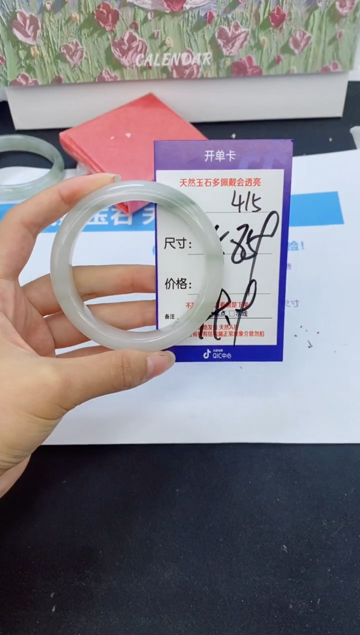 【闪购商品】石英质玉手镯未镶嵌415