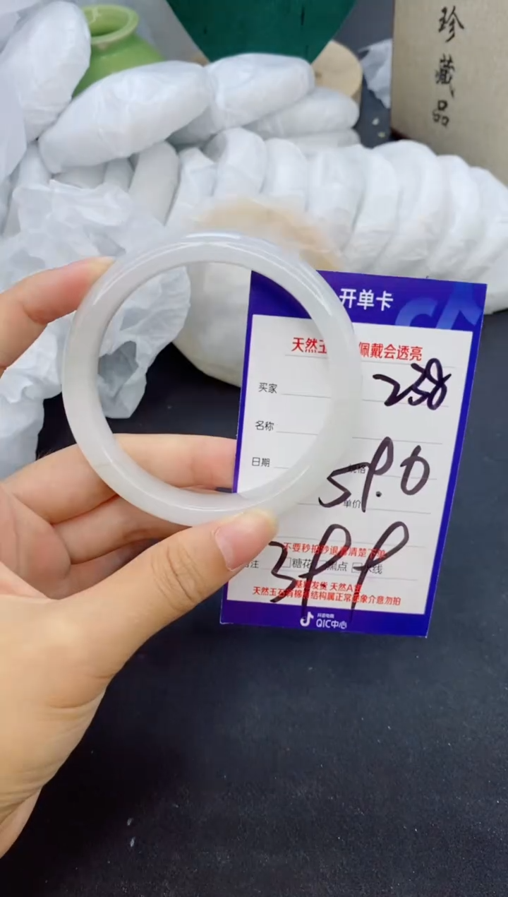 【闪购商品】石英质玉手镯未镶嵌238