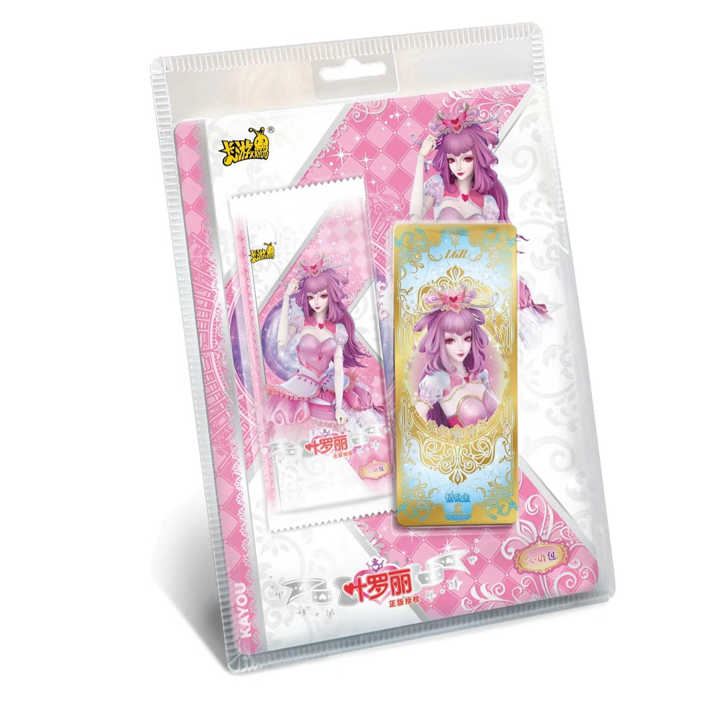 卡游叶罗丽心语包第三弹