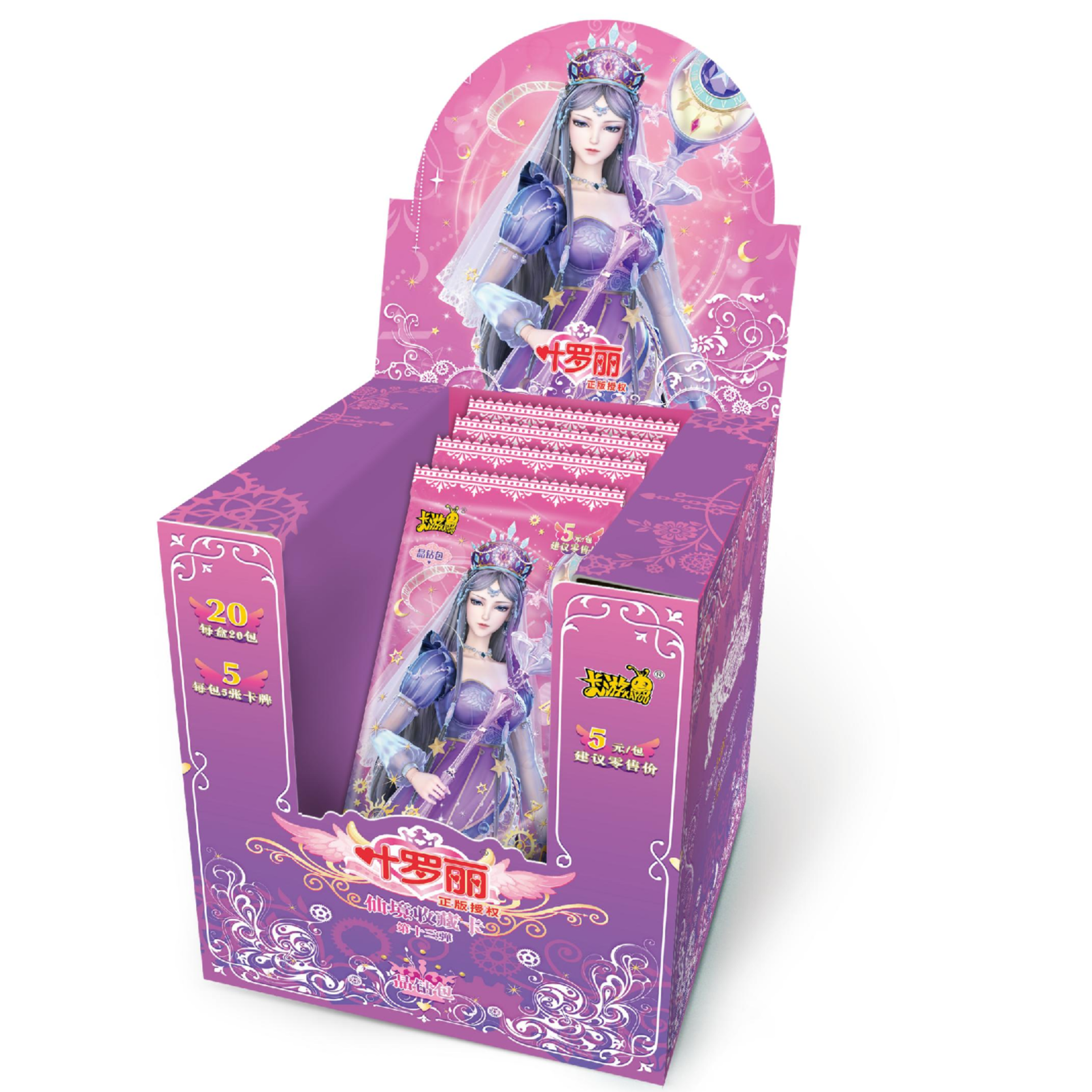 【晶钻抓卡位】卡游叶罗丽晶钻包第十三弹