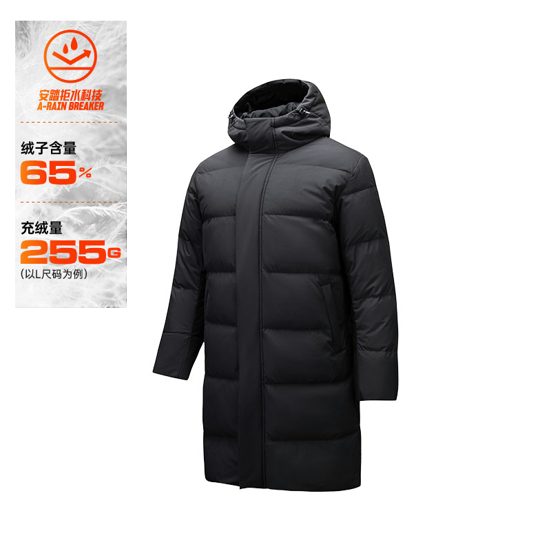 ANTA/安踏冬季速暖羽绒服中长款羽绒服男新款防泼水外套152517904