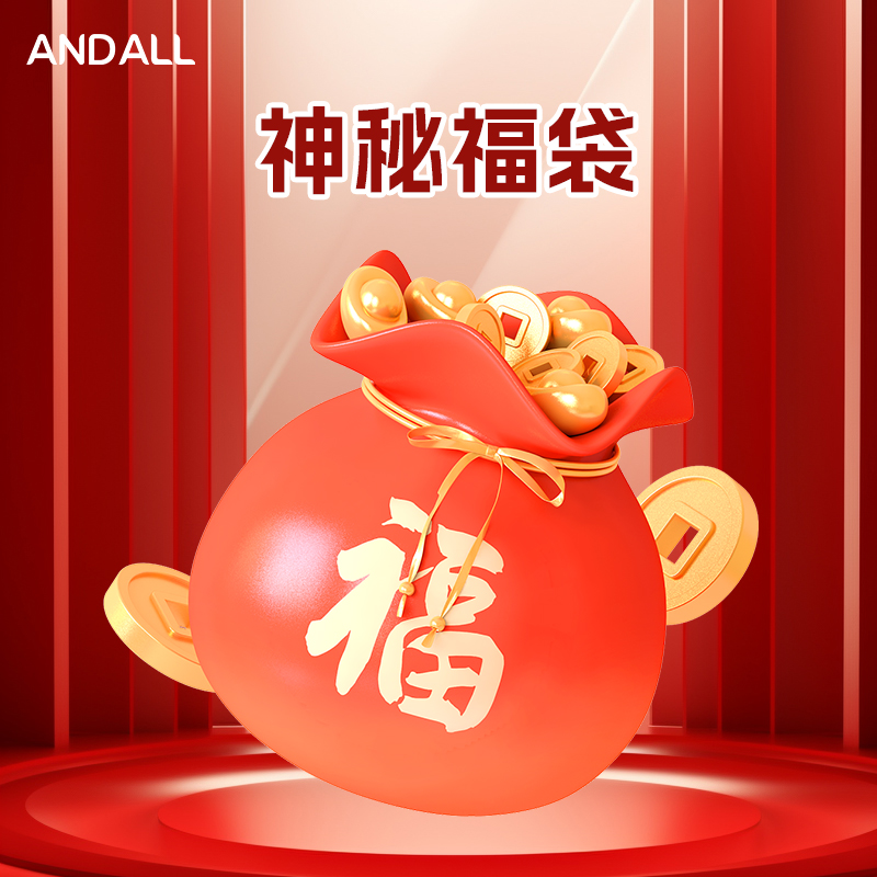 【勿拍勿拍】andall女性益生菌小药盒防潮密闭