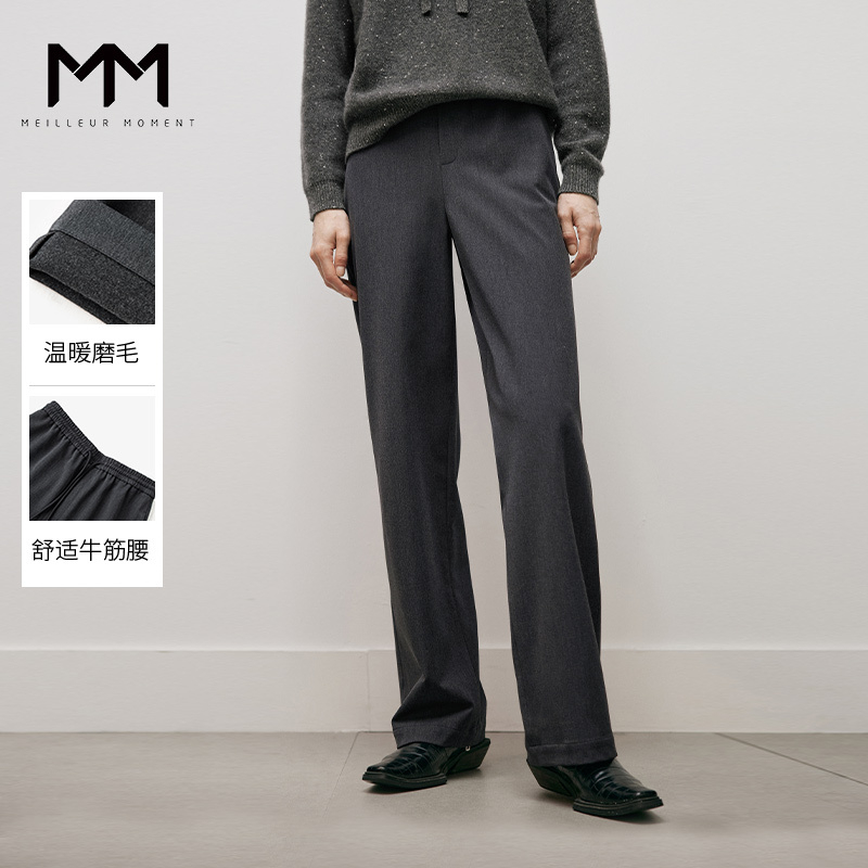 MM麦檬23秋冬新品极致灰通勤简约直筒休闲裤长裤女5EA152921高腰