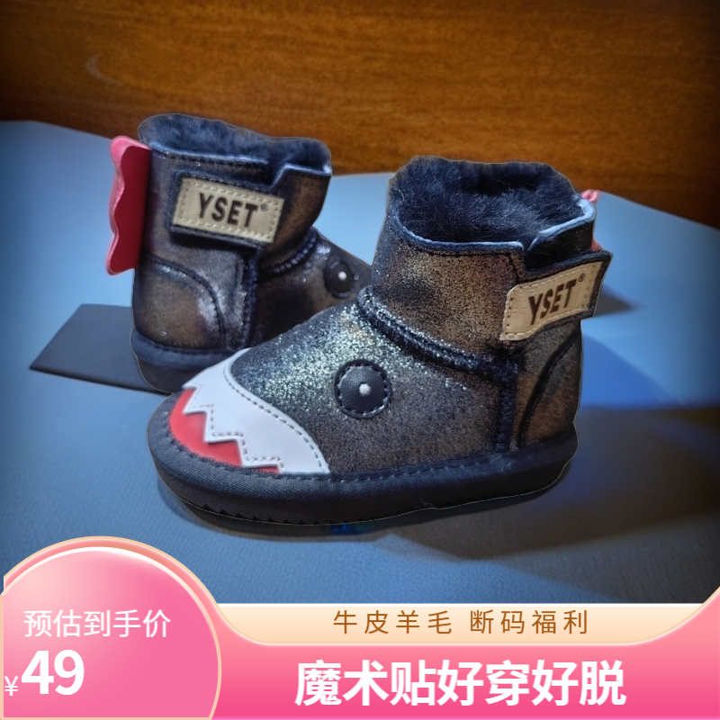 魔术贴小童鞋雪地靴女童棉鞋2023新款男童宝宝加厚加绒冬季皮毛靴