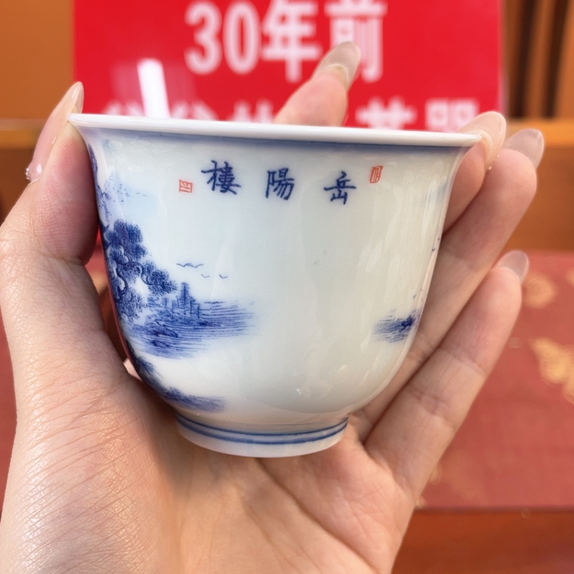 【闪购商品】陶瓷陶瓷