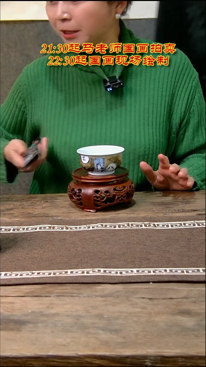 【闪购商品】瓷瓷片1