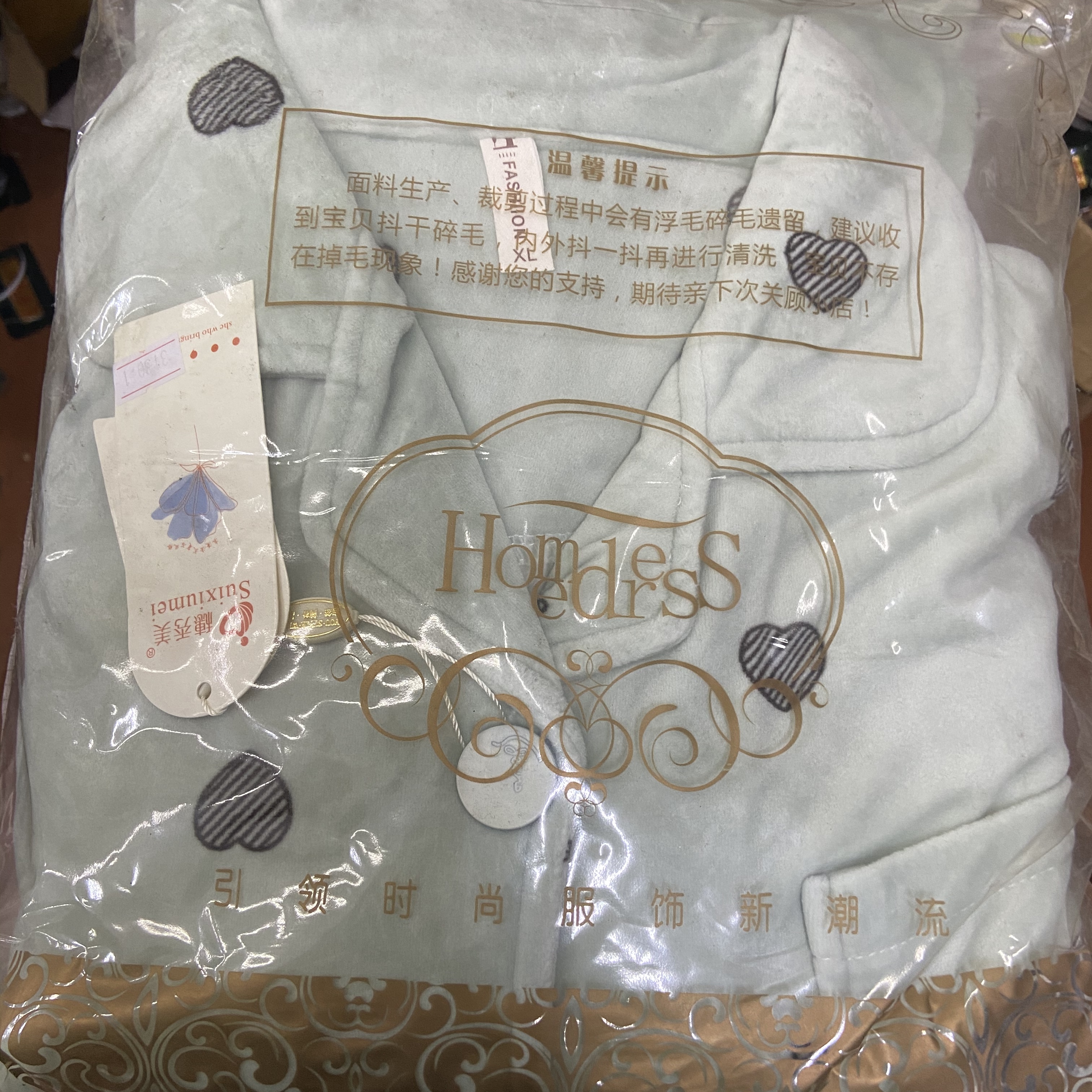 【389#绿心海岛绒】女士高端睡衣开衫套装睡衣家居服冬季