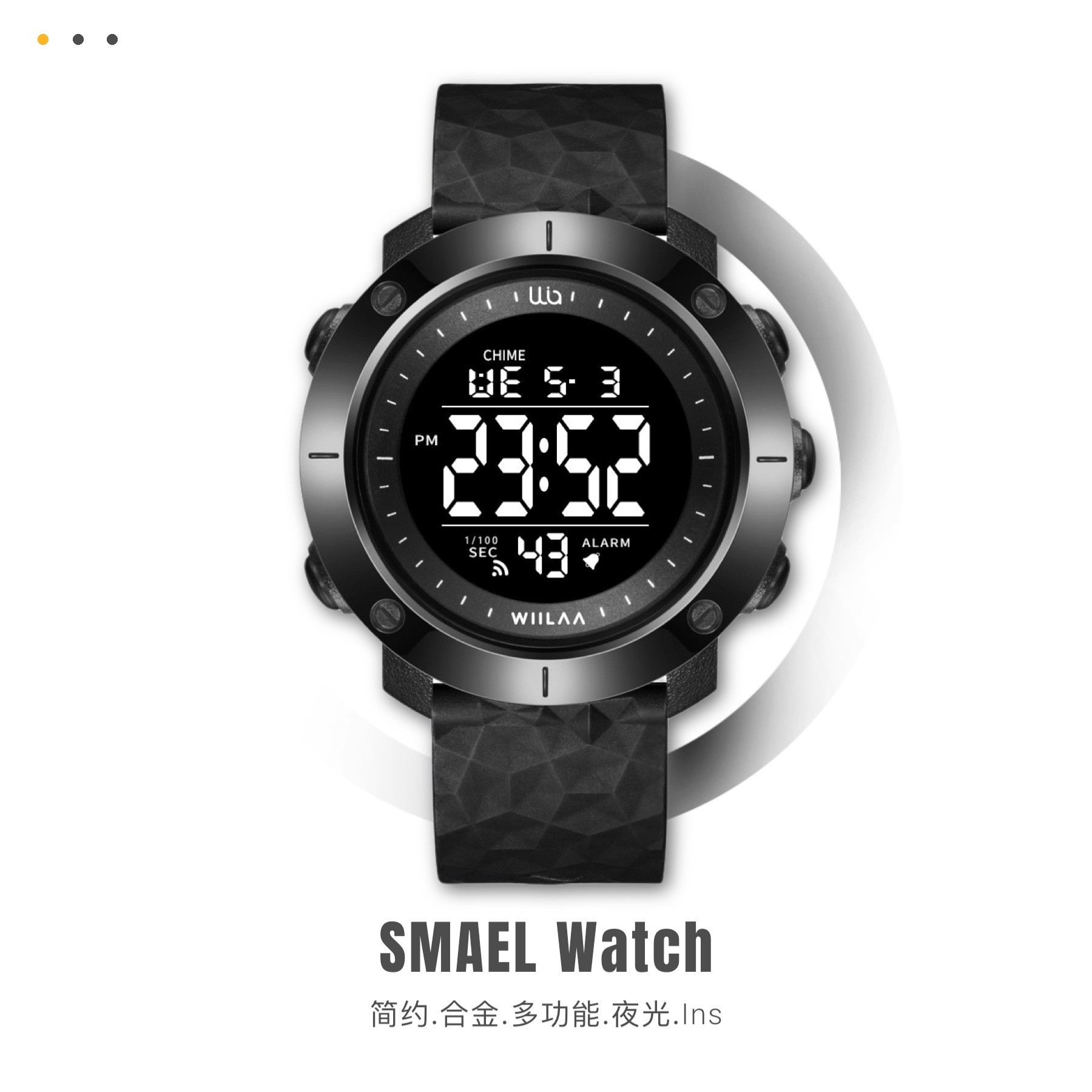 SMAEL2024爆款简约防水学生手表情侣创意多功能夜光男生潮流腕表
