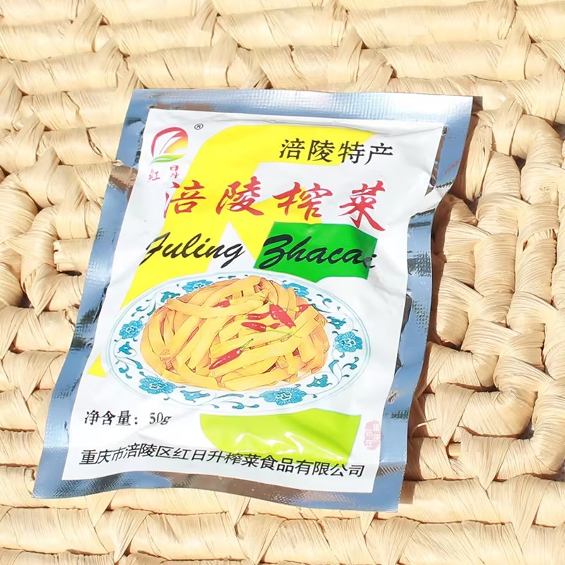 [到手10包榨菜 可拍多次]女鞋商家推荐