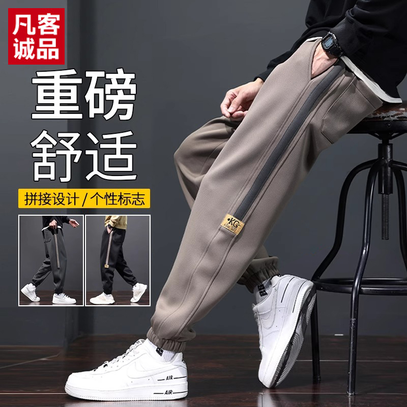 VANCL/凡客诚品加绒男卫裤百搭保暖厚款帅气时尚舒适宽松春季裤子