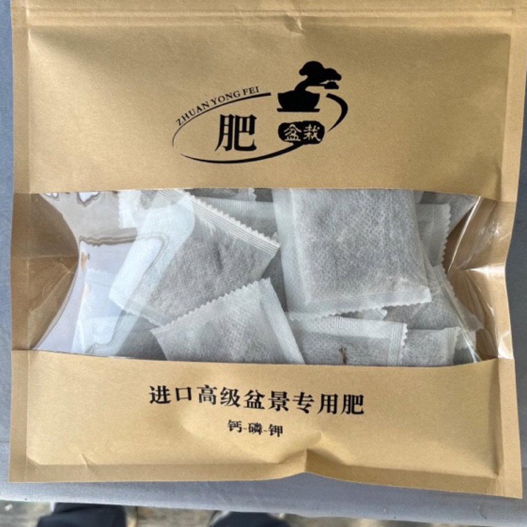 皋月杜鹃花专用肥