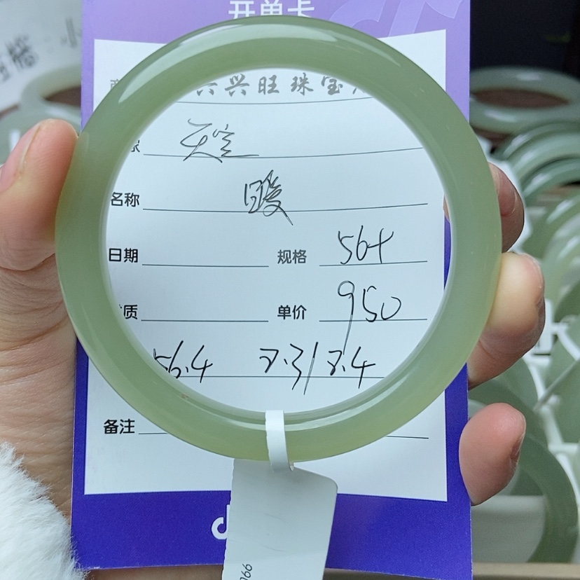 【闪购商品】和田玉手镯未镶嵌天*?