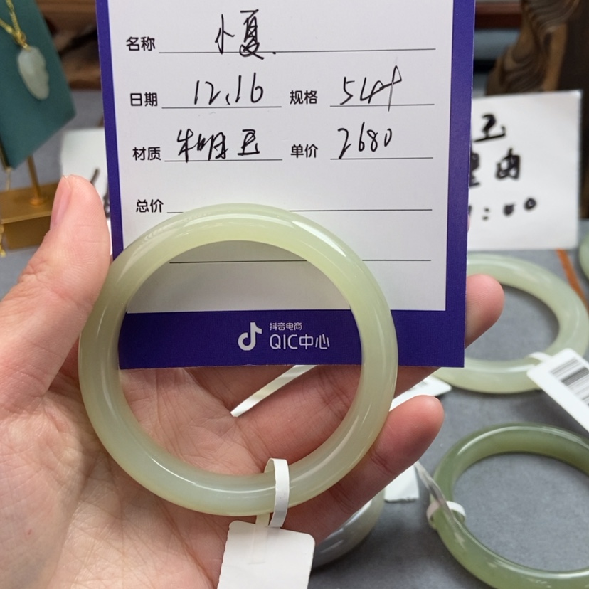 【闪购商品】和田玉手镯未镶嵌·****放54