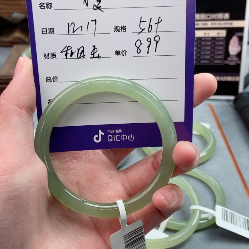 【闪购商品】和田玉手镯未镶嵌M****i56