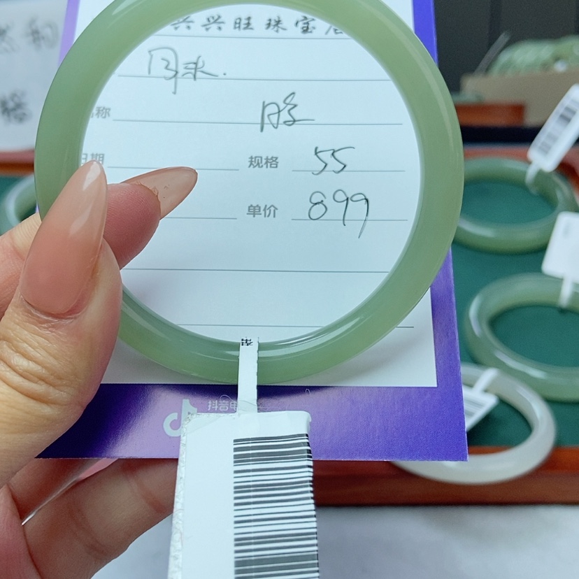 【闪购商品】和田玉手镯未镶嵌周*