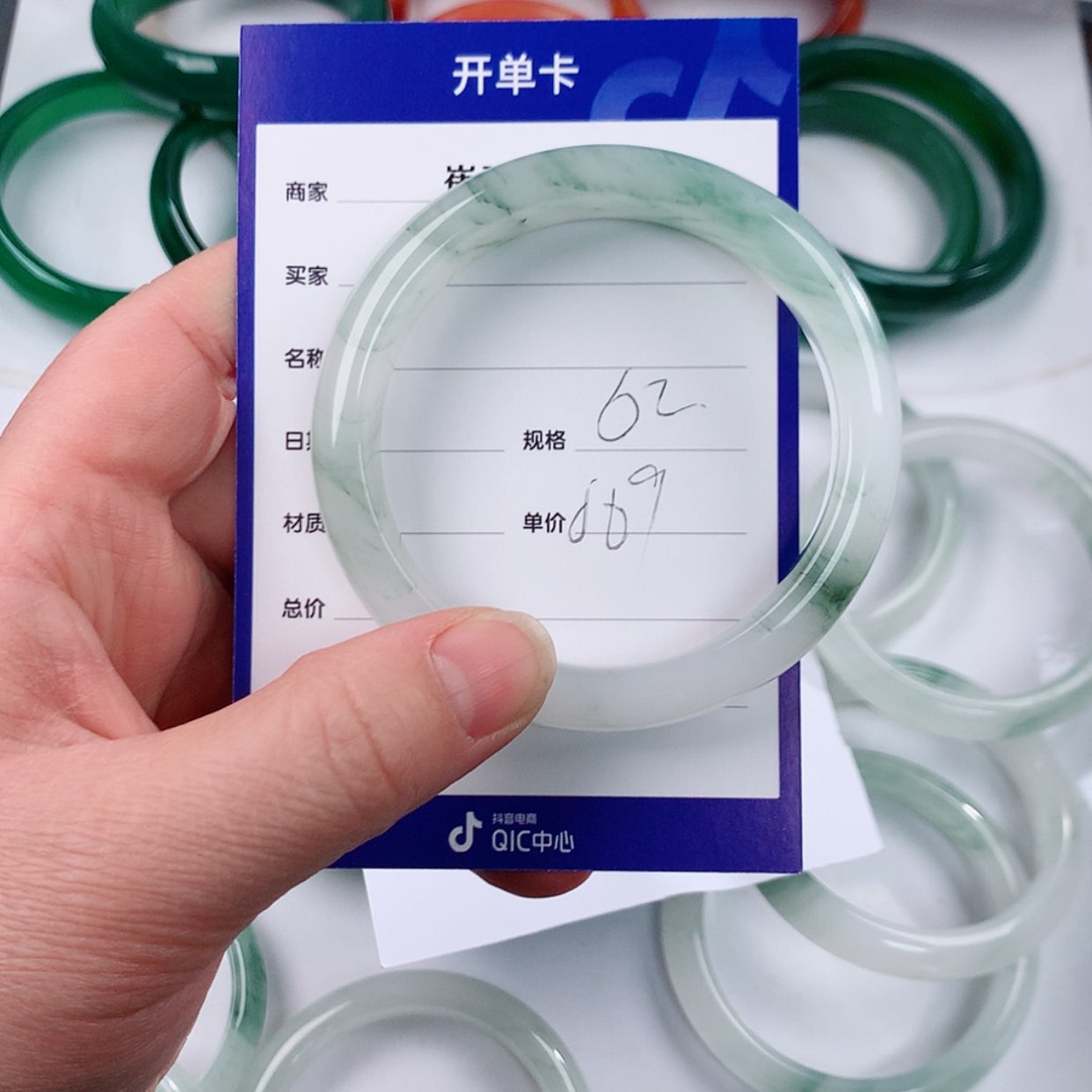 【闪购商品】石英质玉手镯未镶嵌吊****）