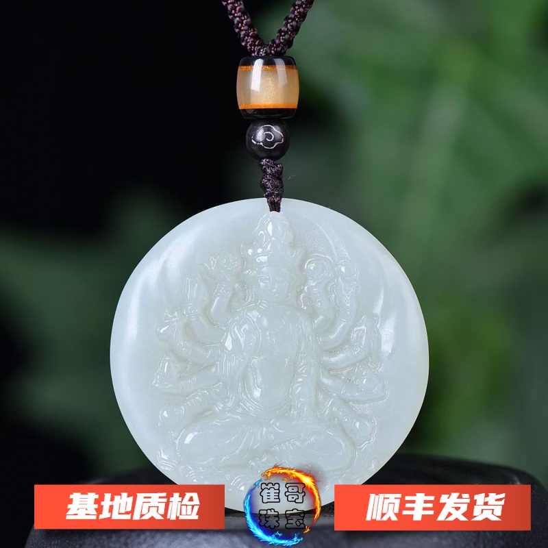 千手观音 镯心料 莲花 禅心双面工吊坠玉石毛衣链项链玉坠玉佩
