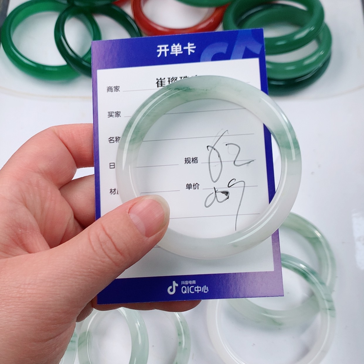 【闪购商品】石英质玉手镯未镶嵌-*.