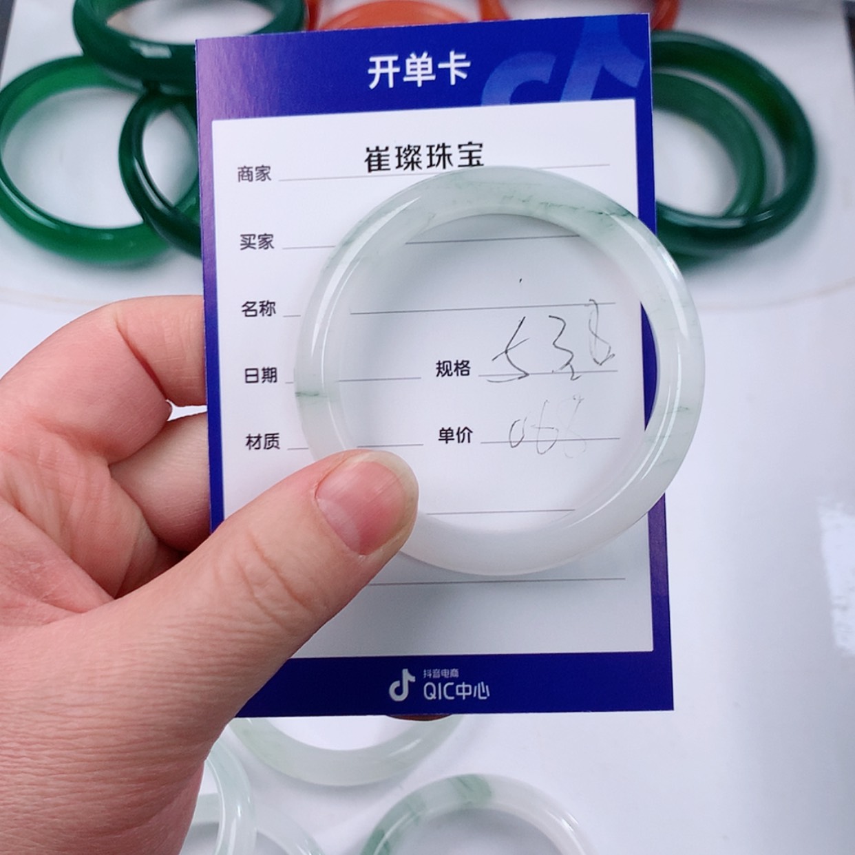 【闪购商品】石英质玉手镯未镶嵌醉*城