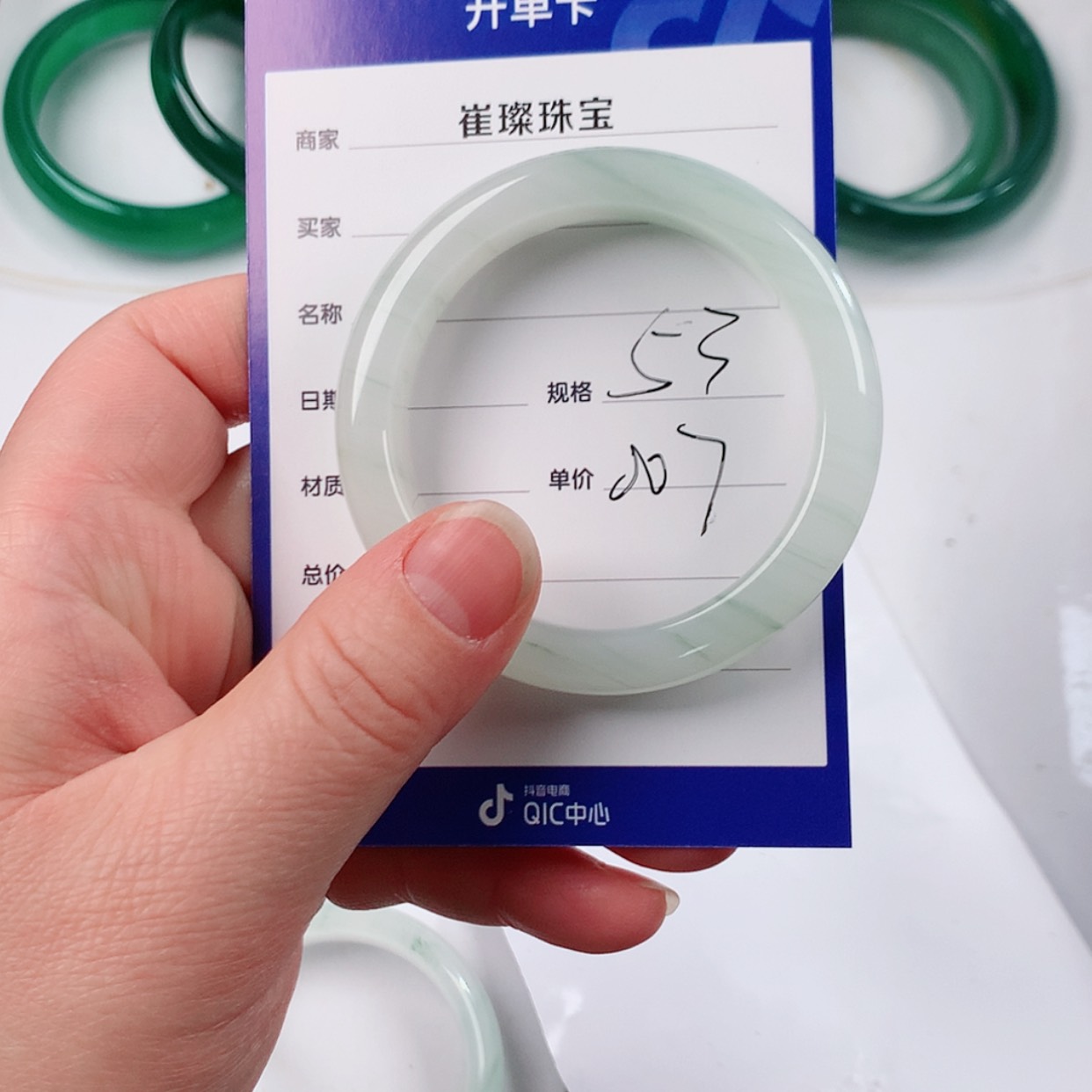 【闪购商品】石英质玉手镯未镶嵌拾**柒