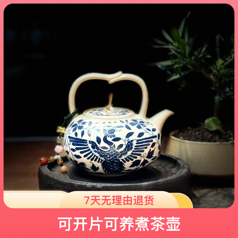 霖松堂景德镇手绘青花陶泥壶可开片可养煮茶壶