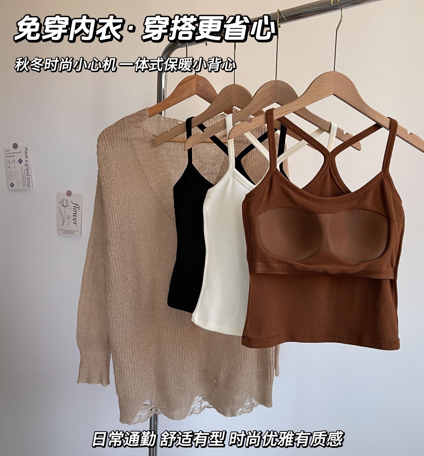 冬季保暖磨毛背心修身打底带胸垫背心时尚舒适性感柔软软绵绵美背