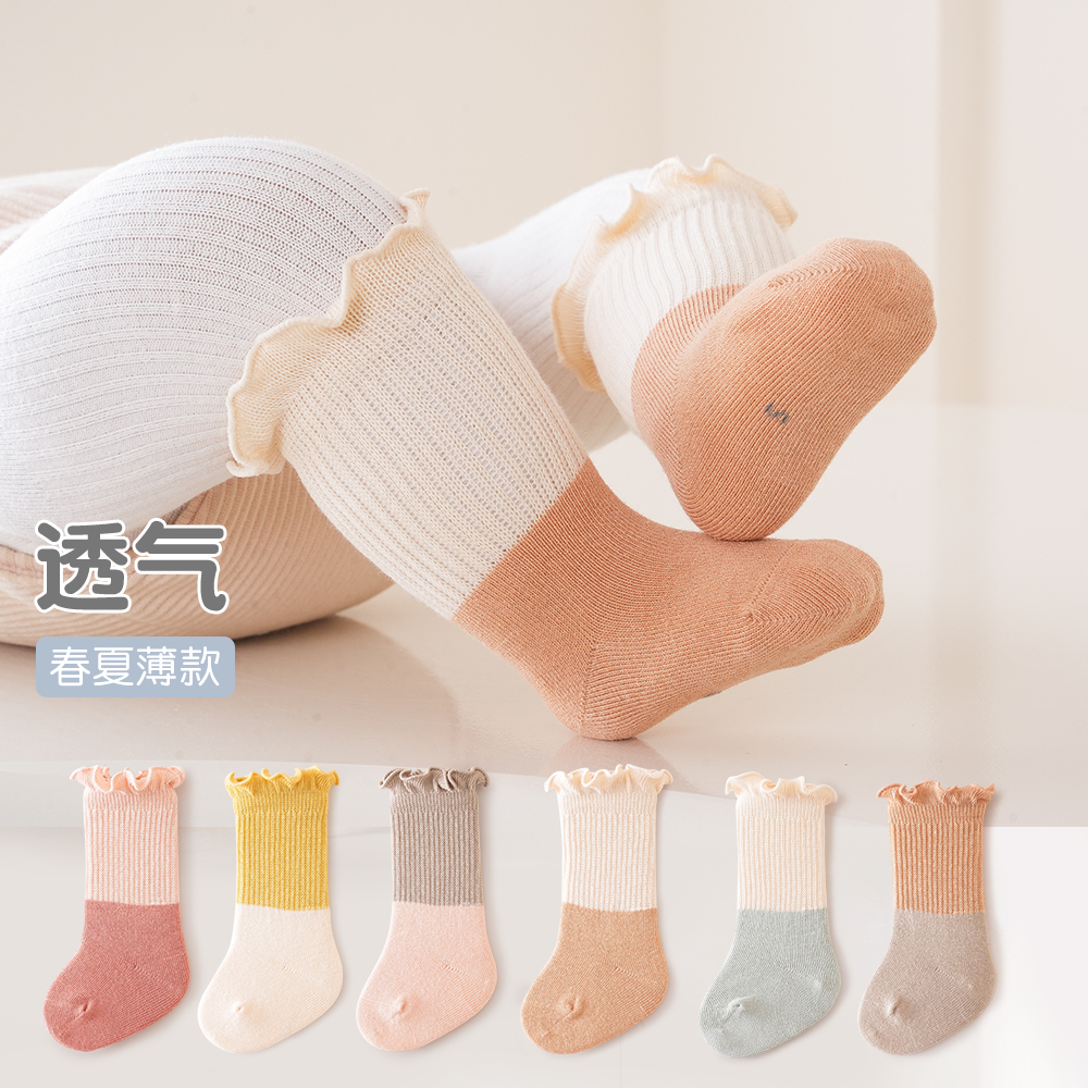 儿童袜子新款四季儿童中筒袜男女宝宝可爱纯色拼色男女宝宝无骨袜