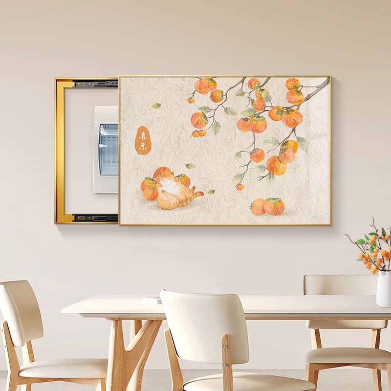 寓意好柿子电表箱装饰画配电箱挂画遮挡电闸盒开关壁画弱电箱遮丑