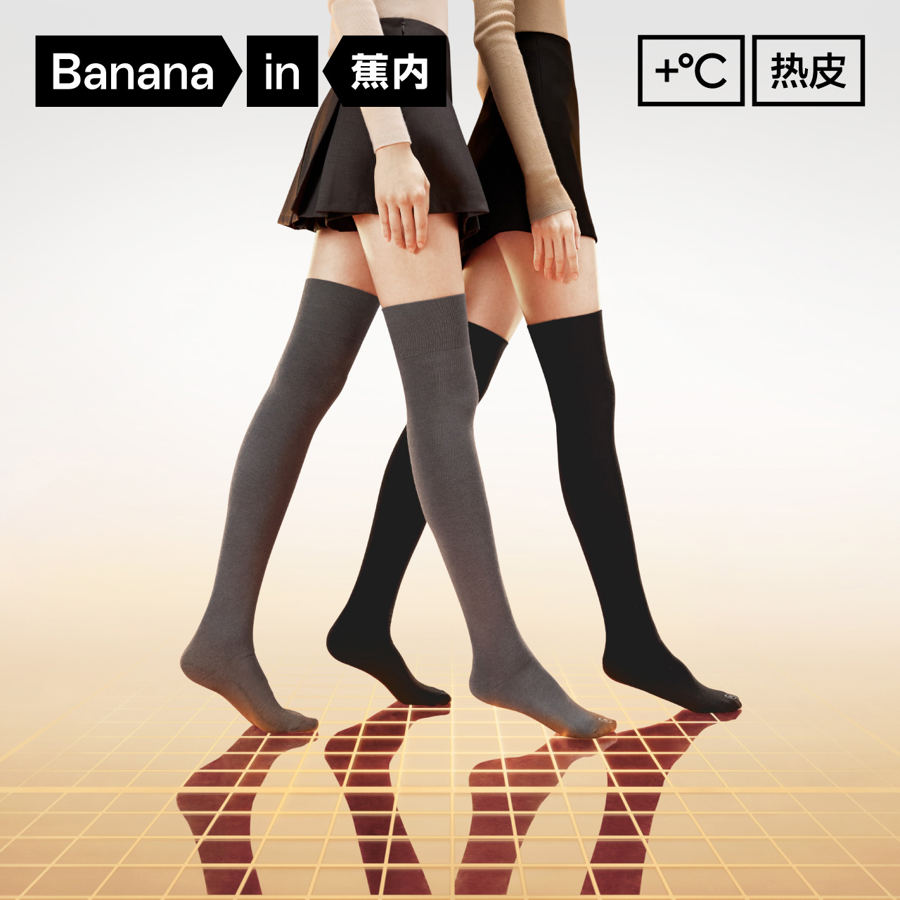 蕉内热皮5系小腿袜女显瘦高筒袜保暖毛圈黑色长袜日系jk袜秋冬2双