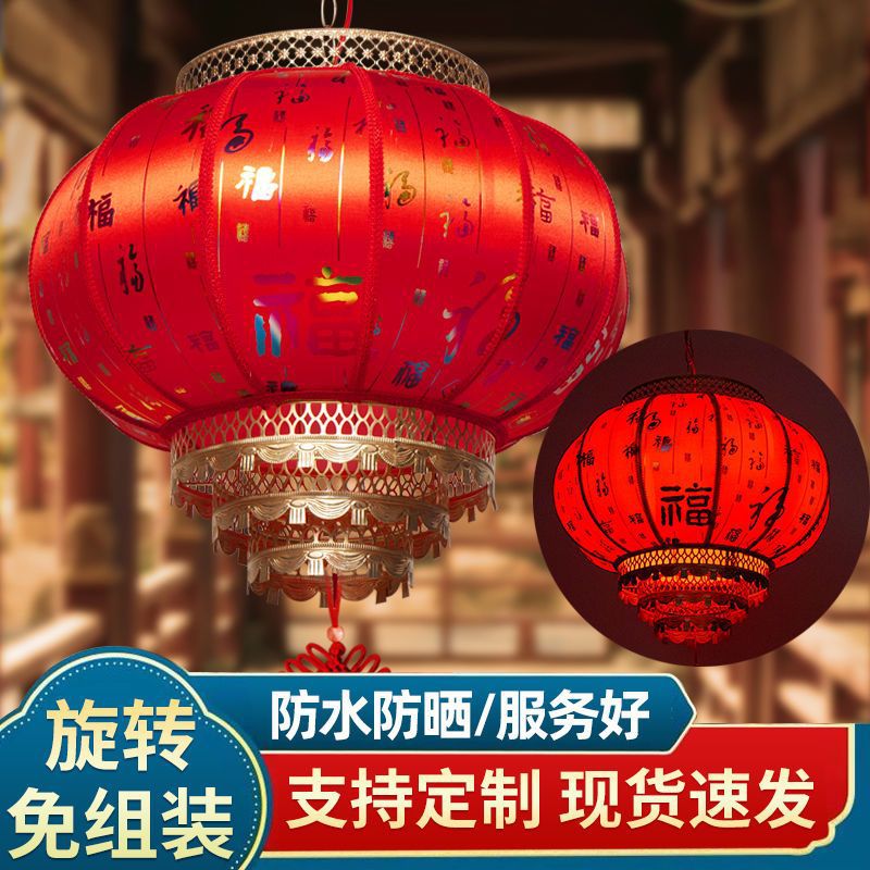 新年羊皮红灯笼中式大门阳台挂饰别墅吊灯中国风新款旋转走马灯