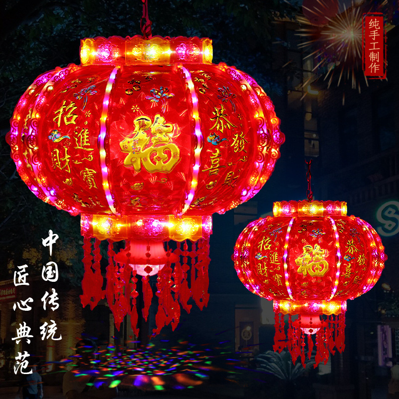 春节七彩旋转LED灯笼批发春节走马灯结婚装饰乔迁大门新年红灯笼