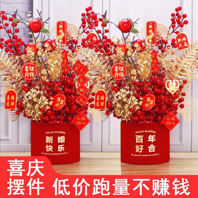 结婚摆件招财摆件家用旺宅新居客厅装饰仿真花发财果福桶插花摆件
