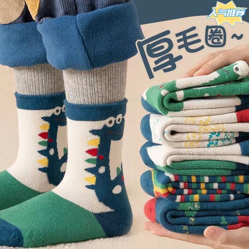 儿童袜子秋冬季加绒加厚毛圈袜男童袜子卡通恐龙中筒保暖袜子潮袜