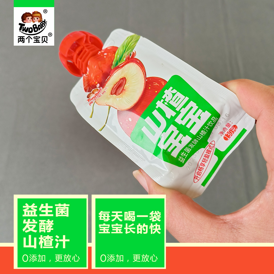 两个宝贝益生菌发酵添加山楂汁冰一下酸酸甜甜儿童饮品130g包装