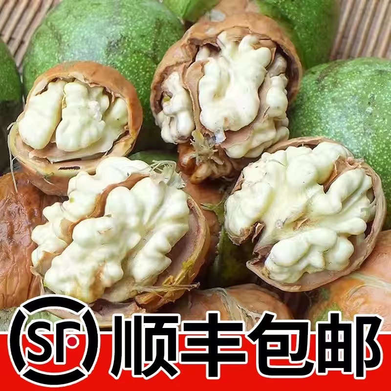 山西太行山鲜核桃新鲜核桃3斤5斤装薄皮核桃核桃新鲜顺丰包邮