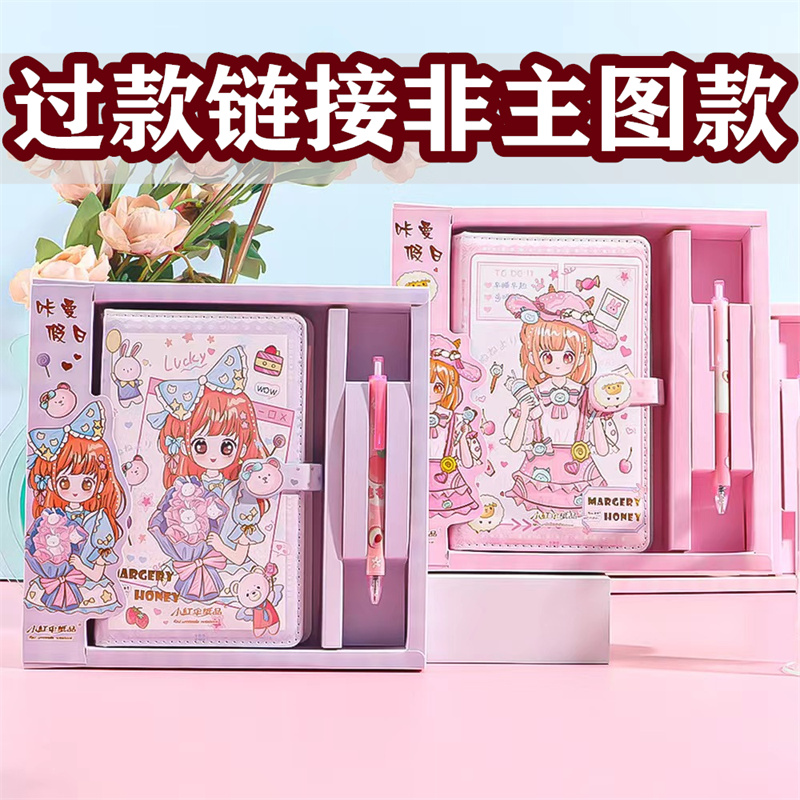 三弟达人专属文具礼盒14