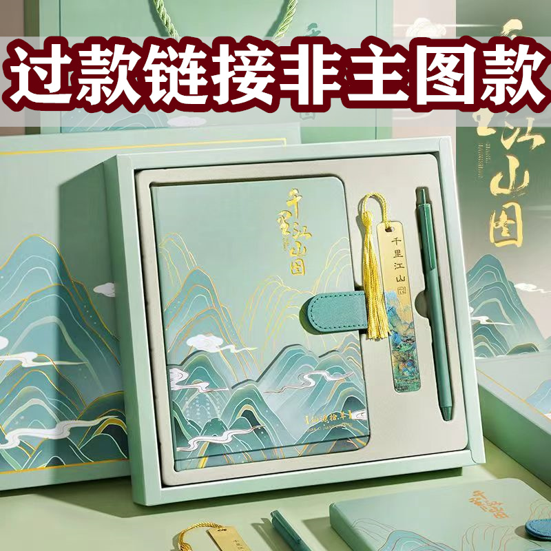 【三弟精选1-57号】直播间专属文具礼盒套装