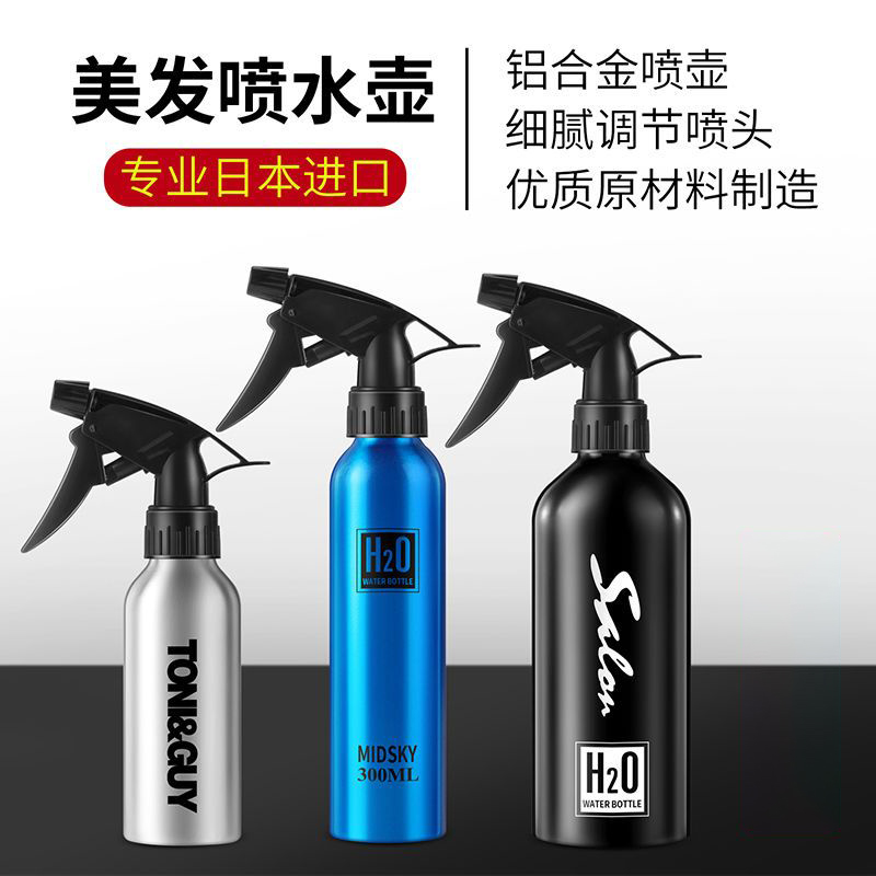 发廊专用美发喷水壶理发店专业铝制喷雾器耐高温喷壶200ml浇花瓶