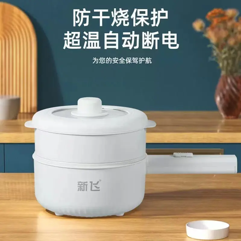 xinfa电煮锅宿舍学生家用多功能小型一体双层电热火锅煮面小白锅
