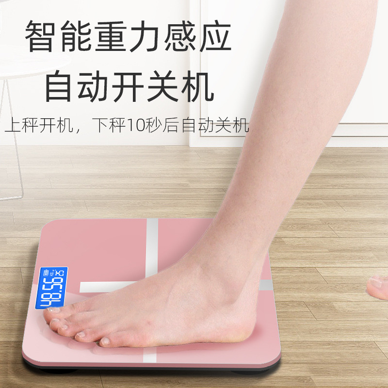 家用体重秤电子秤人体秤USB充电高精度体重称体重计女生宿舍耐用