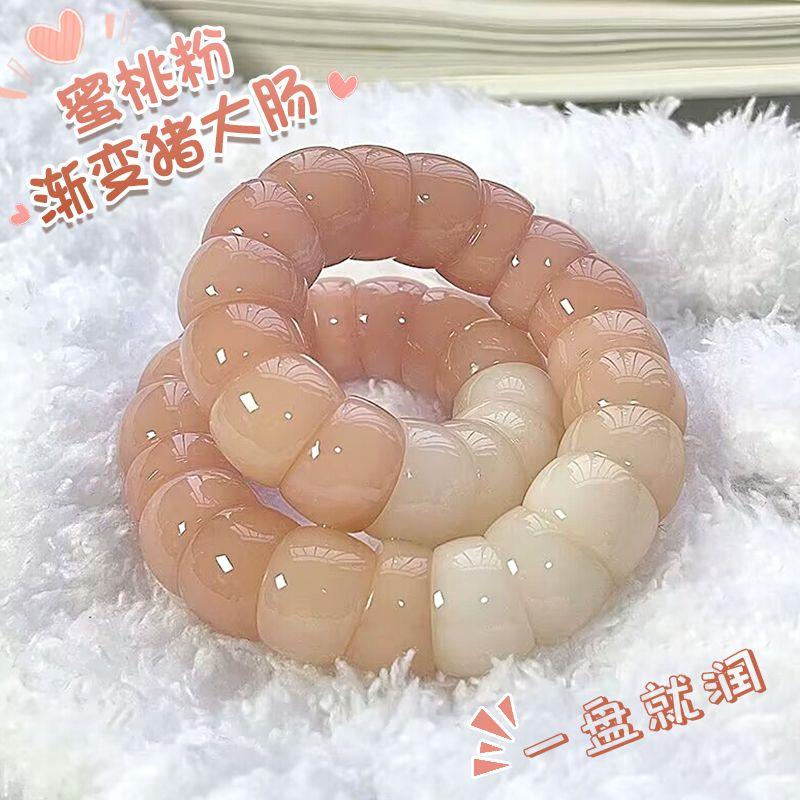 蜜桃粉渐变猪大肠手串学生版静音菩提绕指柔佛珠念珠文玩男女手串