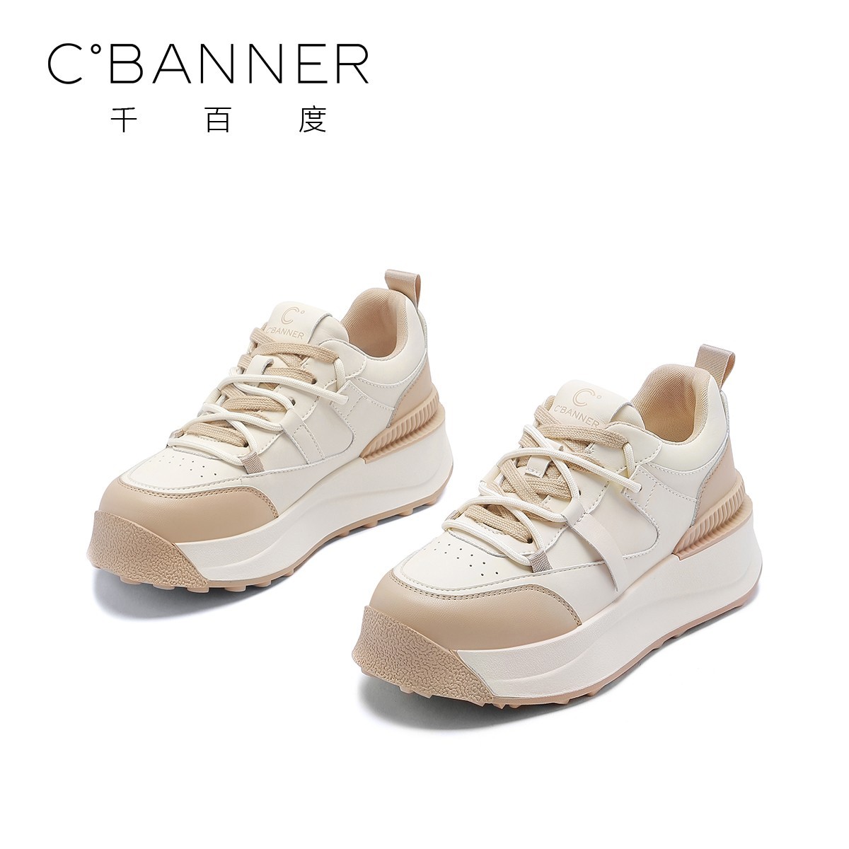 【交个朋友专属】运动鞋女2024简约拼色双鞋带厚底休闲鞋Q8424406