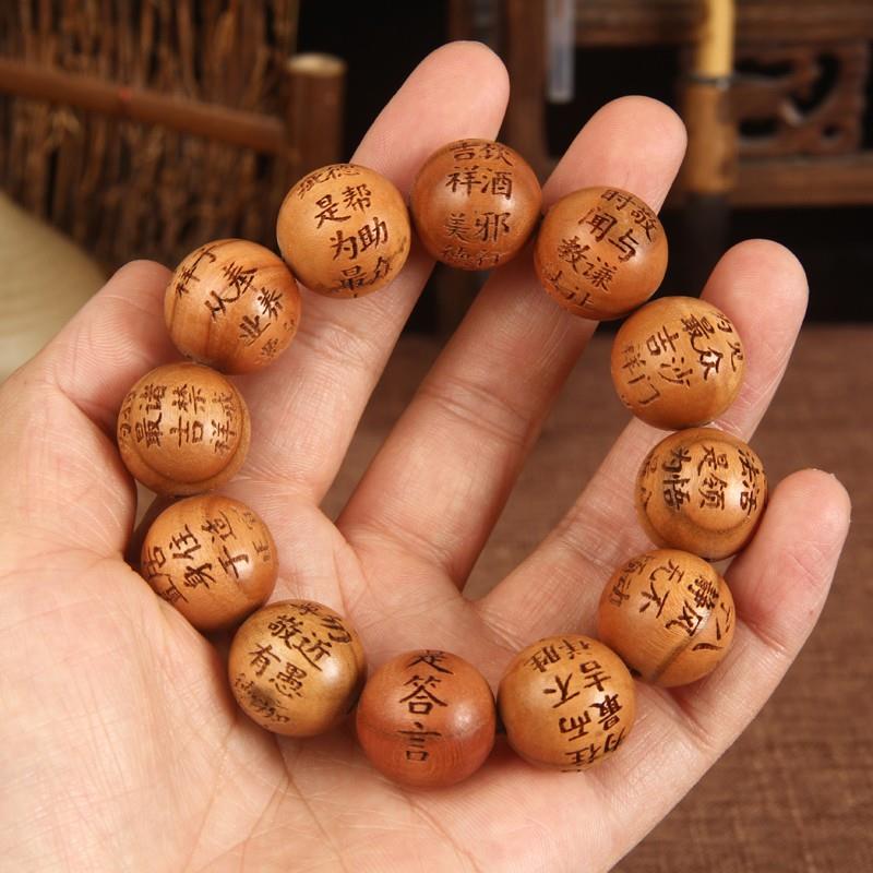 真桃木手串 出入平安佛珠手串 真桃木珠子手串 波罗蜜多心经手串