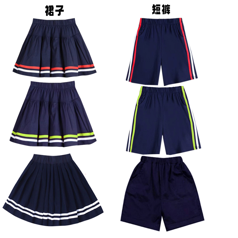 夏季校服裤短裤小学生裙子幼儿园深蓝短裤裙子运动男童学院风女童