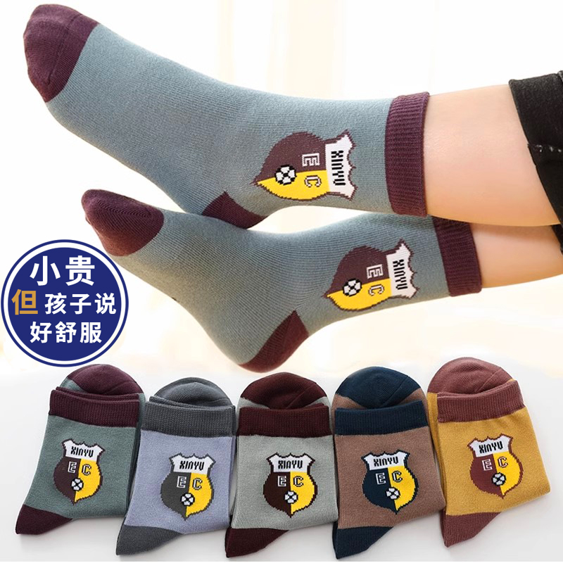 男童袜子春秋款中大童6-12-15岁儿童棉袜男孩运动中筒袜秋冬防臭