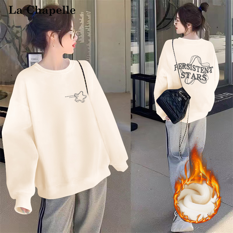 拉夏贝尔米色加绒卫衣女秋冬2025新款爆款加厚韩系慵懒风上衣外套