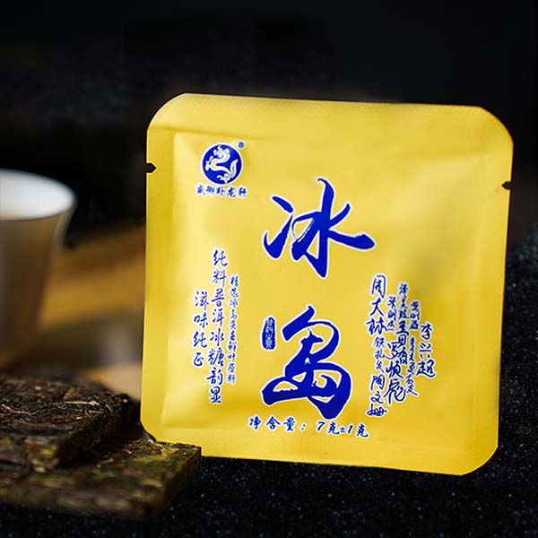 周氏·2024年 周氏冰岛 普洱茶（生茶）7g 