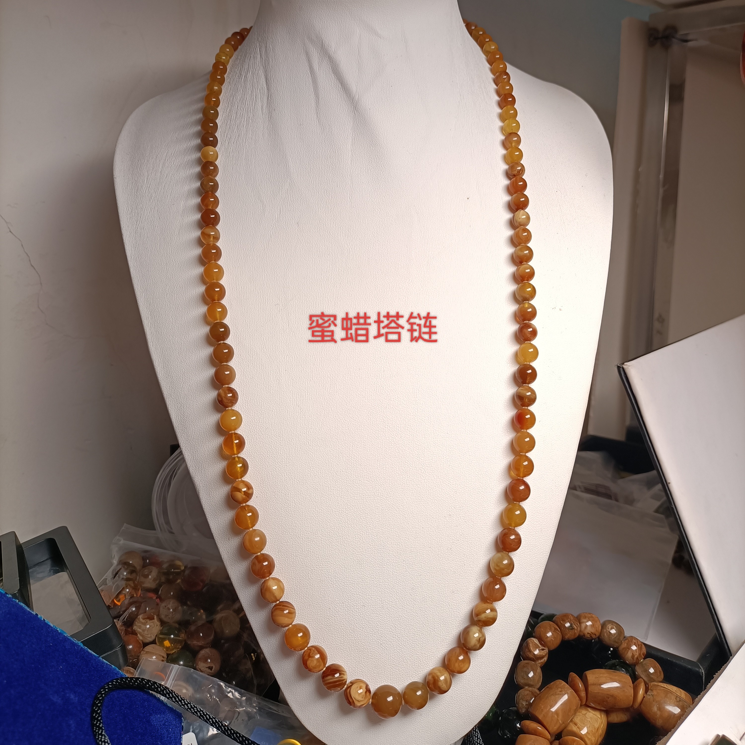【升升珠宝】缅甸琥珀蜜蜡塔链