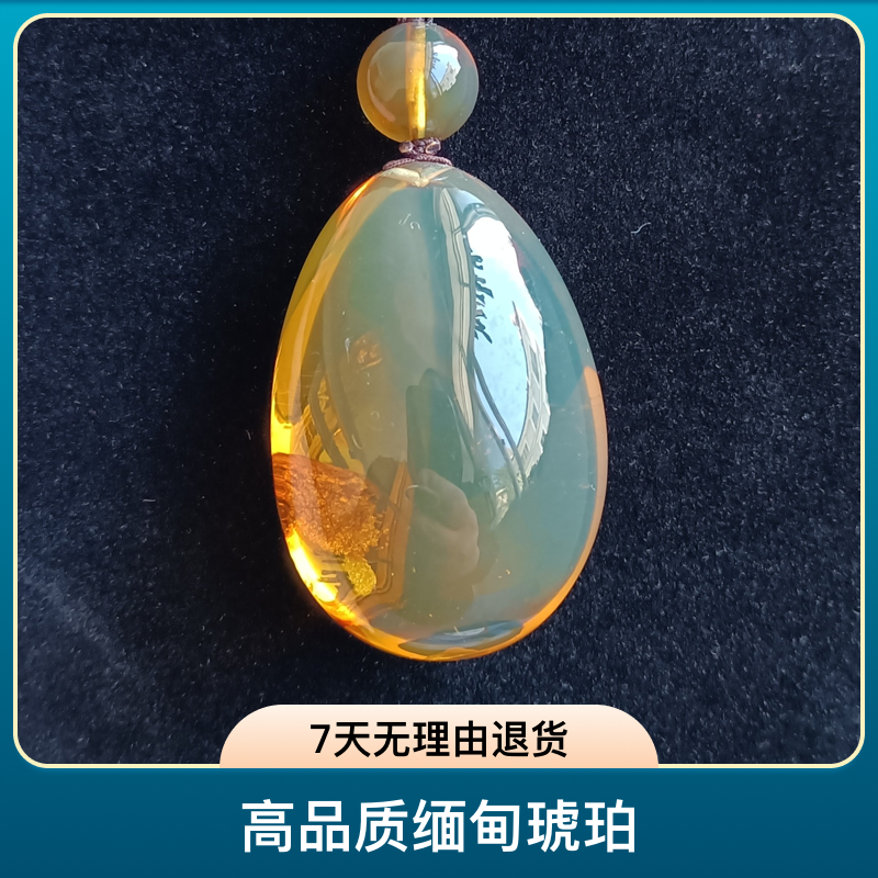 【实物自然光拍摄】缅甸琥珀高品质天空蓝植物吊坠