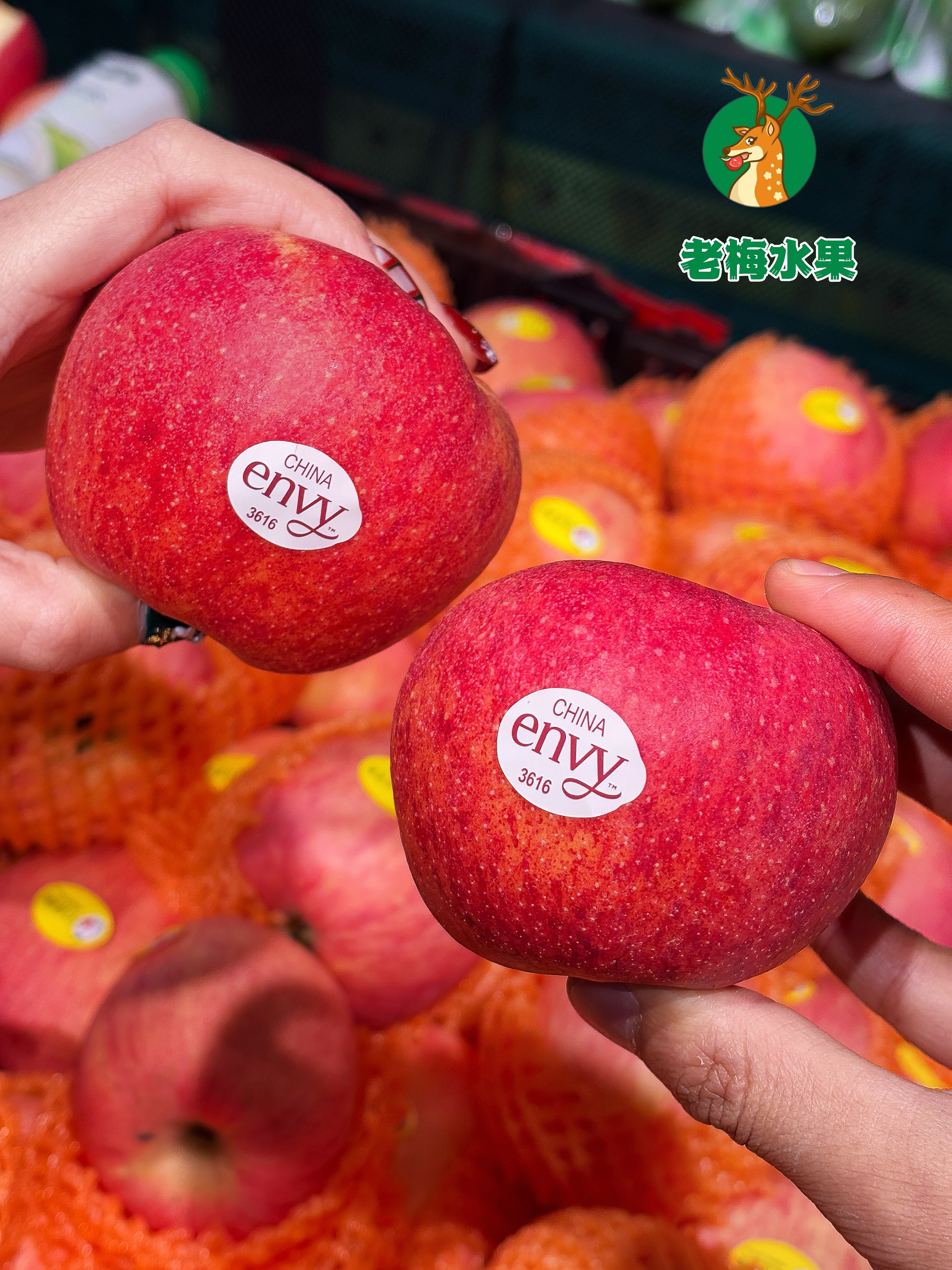 爱妃苹果25.8/斤